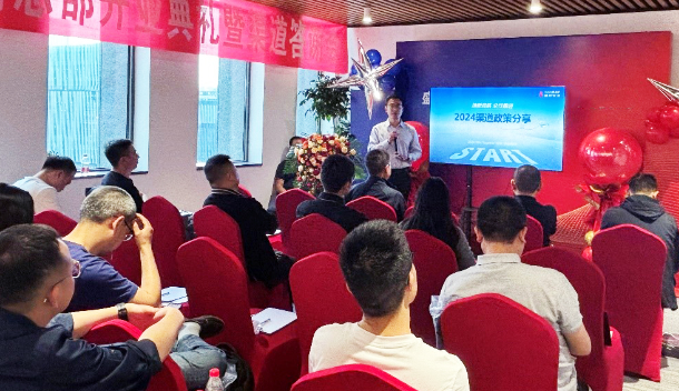 尊龙凯时人生就是博安全