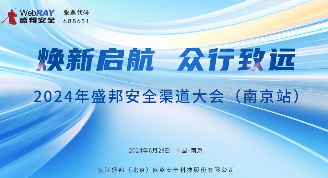 尊龙凯时人生就是博安全