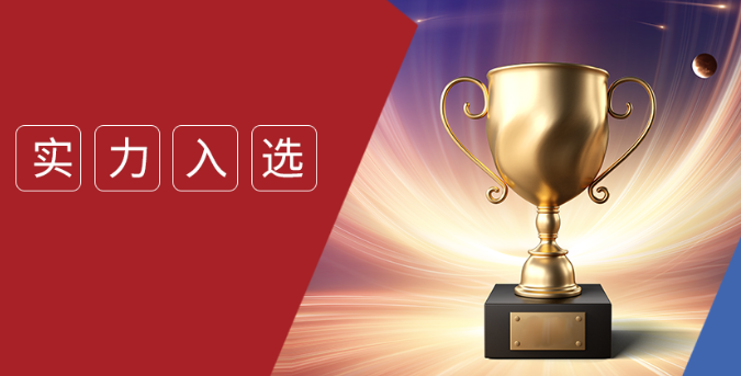 尊龙凯时人生就是博安全