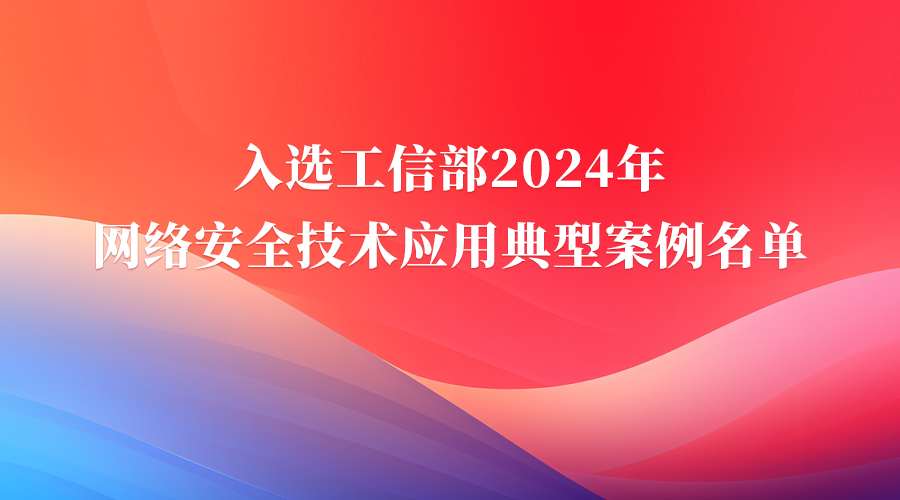 尊龙凯时人生就是博安全